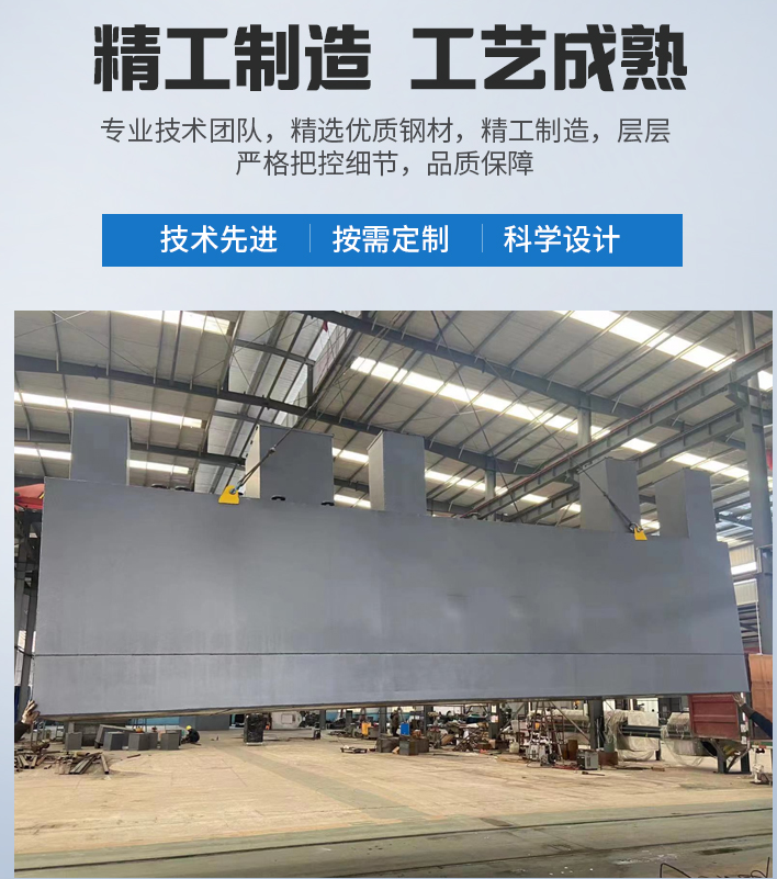 十堰农村污水处理设备