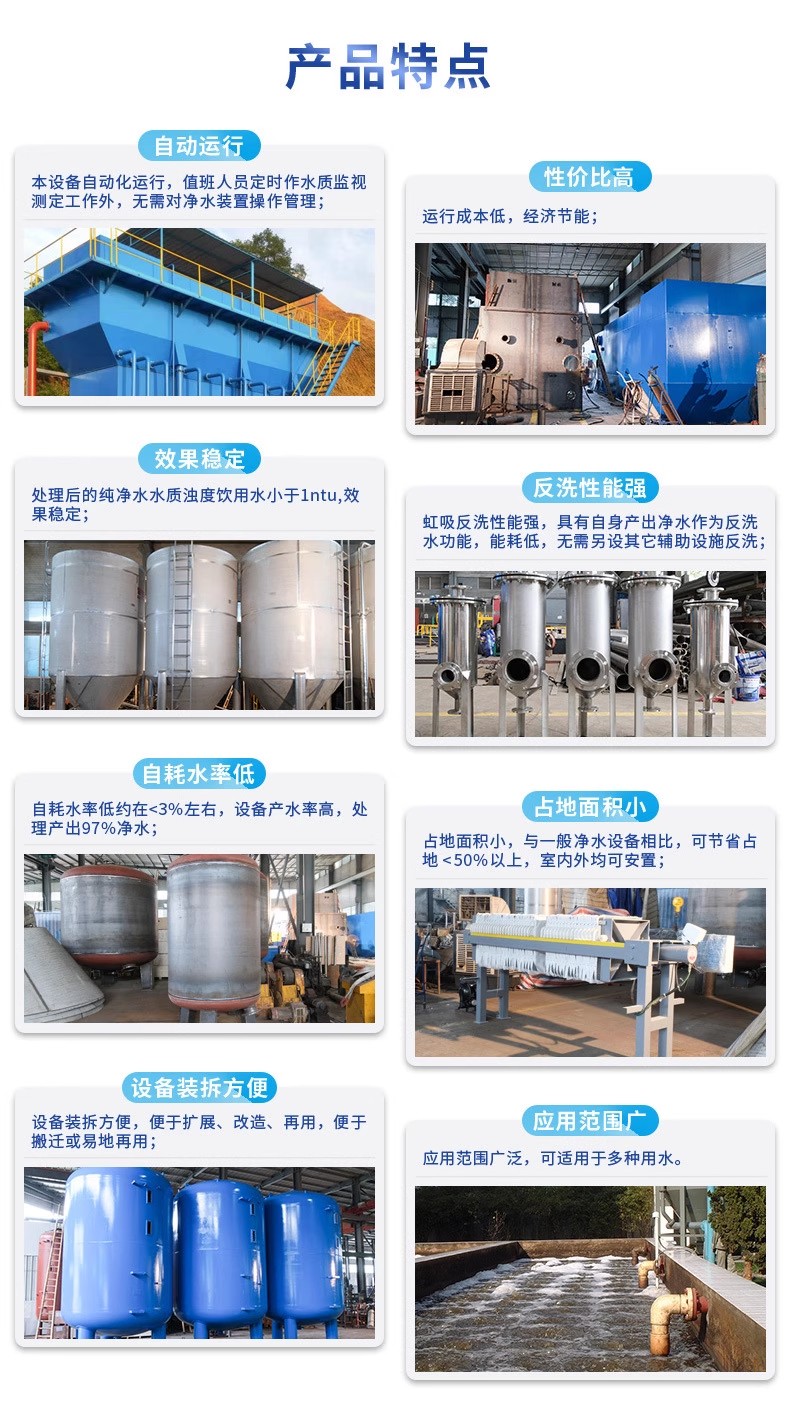 十堰科技赋能未来：一体化污水处理设备开启生活废水治理新纪元