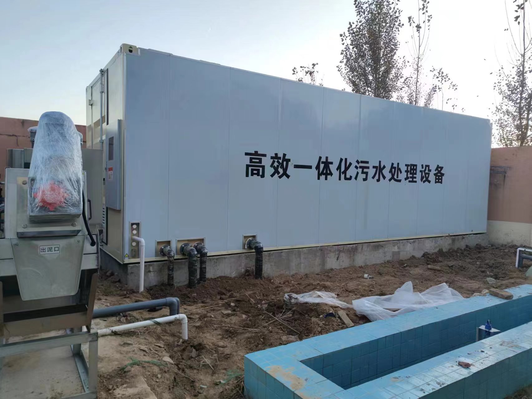 十堰地埋式一体化污水处理设备